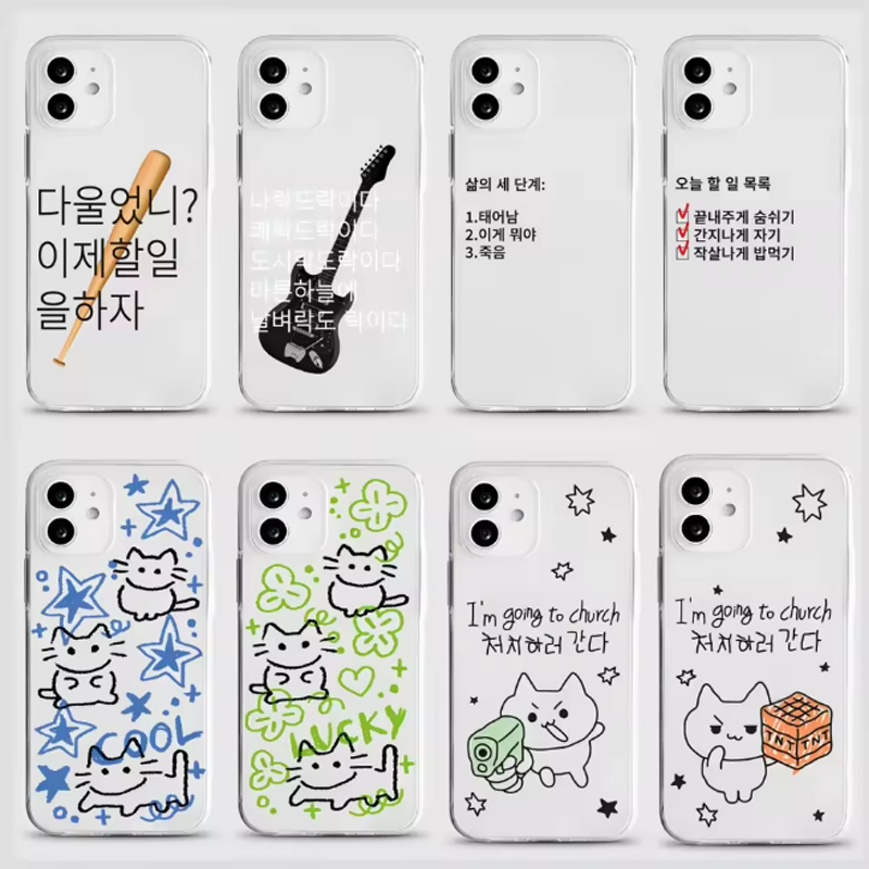 Phone Cases Kawaii - Korean Ins Line Litten Kawaii Phone