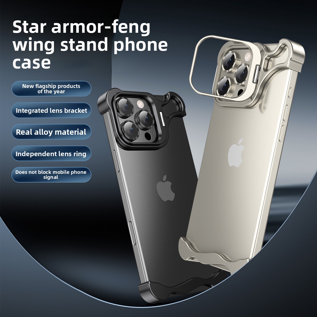 Metal Frameless Bumper Lens Ho - Heat Dissipation Case review and price
