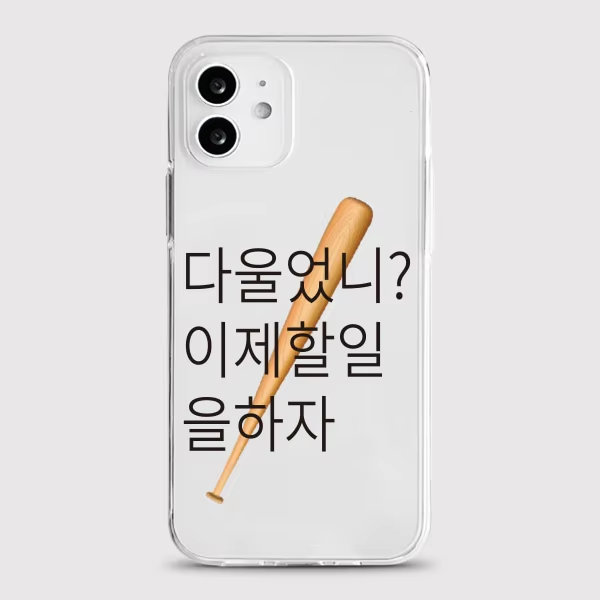 Korean Ins Line Litten Kawaii  - Phone Cases Kawaii review and price