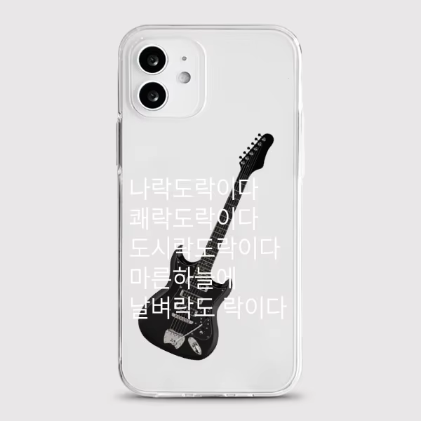 Korean Ins Line Litten Kawaii  - Phone Cases Kawaii review and price
