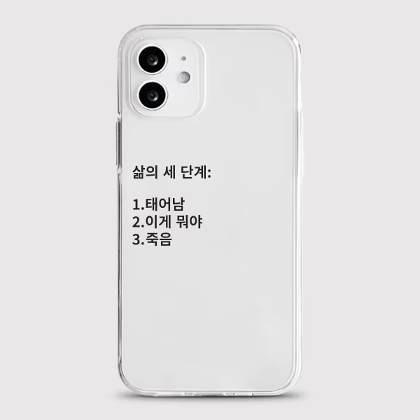 Korean Ins Line Litten Kawaii  - Phone Cases Kawaii review and price